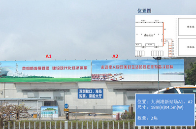 珠海戶外大牌廣告-珠海戶外大牌廣告公司-珠海戶外廣告牌