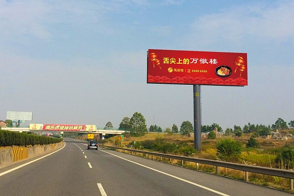 高速公路擁堵，高速大牌廣告牌投放價(jià)值突顯!