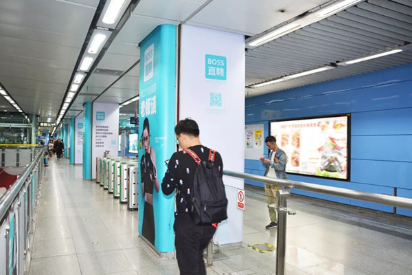 BOSS直聘深圳地鐵廣告