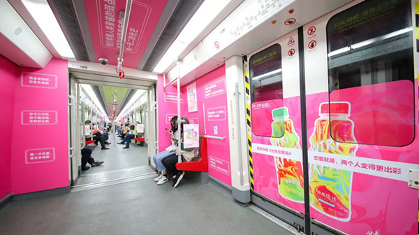 娃哈哈廣州地鐵內(nèi)包車(chē)廣告 娃哈哈廣州地鐵內(nèi)包車(chē)廣告