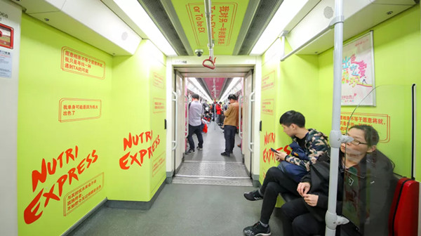 娃哈哈廣州地鐵內(nèi)包車(chē)廣告 娃哈哈廣州地鐵內(nèi)包車(chē)廣告