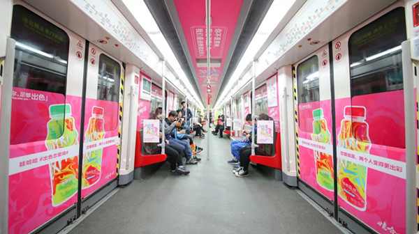 娃哈哈廣州地鐵內(nèi)包車(chē)廣告 娃哈哈廣州地鐵內(nèi)包車(chē)廣告