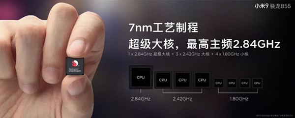 小米9戶外LED大屏廣告 小米9戶外LED大屏廣告