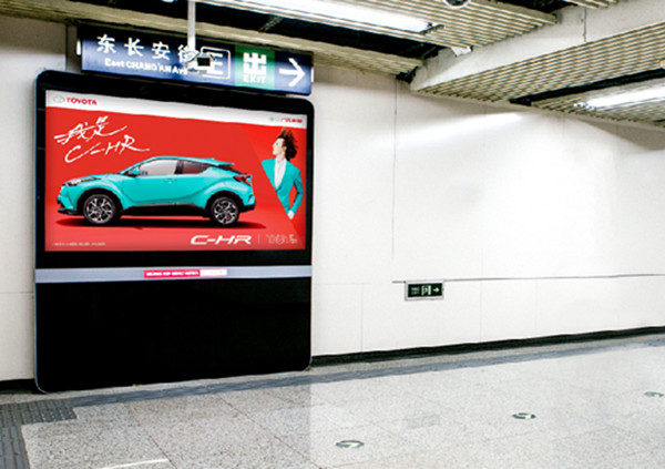 北京地鐵電子屏廣告 北京地鐵電子屏廣告