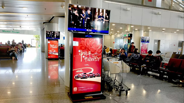 魏汽車(chē)北京首都機(jī)場(chǎng)數(shù)碼刷屏廣告