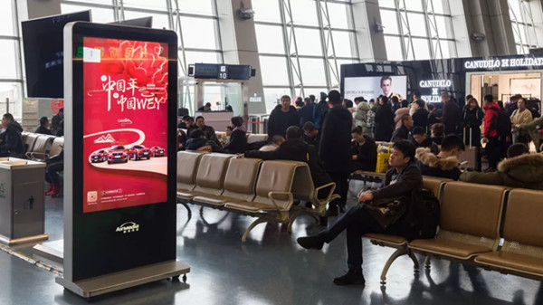 魏汽車(chē)濟(jì)南遙墻機(jī)場(chǎng)廣告