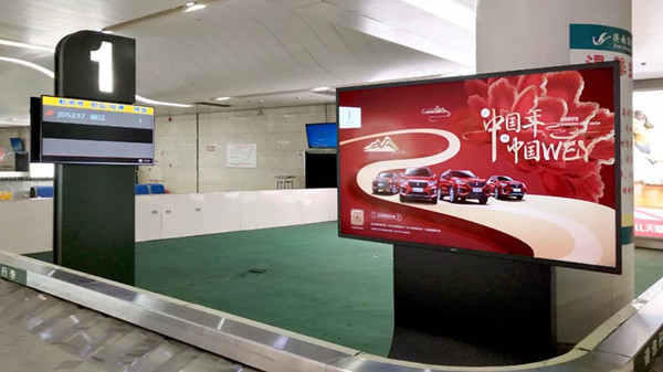 魏汽車(chē)福州機(jī)場(chǎng)廣告