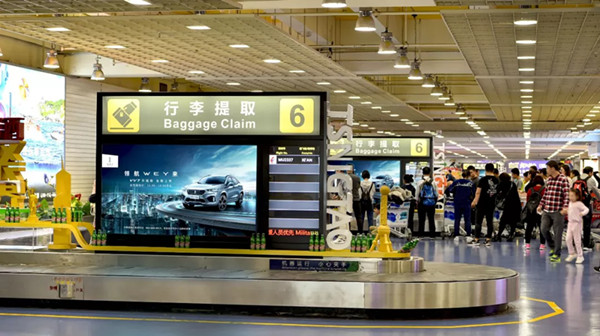 魏汽車(chē)三亞機(jī)場(chǎng)廣告