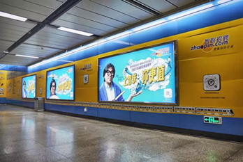 智聯(lián)招聘攜手高曉松強(qiáng)勢(shì)霸屏戶外廣告