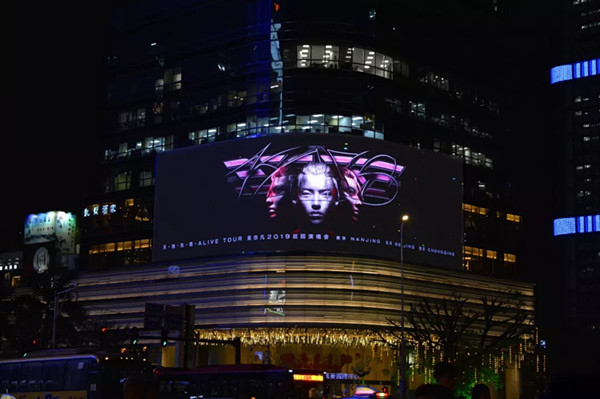 吳亦凡演唱會廣州天河萬菱匯廣場LED屏廣告