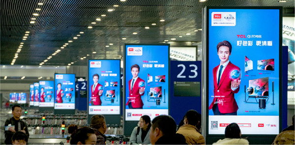 TCL成都機(jī)場(chǎng)廣告