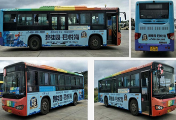 ?？诠卉噺V告-海口公交車廣告投放價(jià)格-?？诠粡V告公司