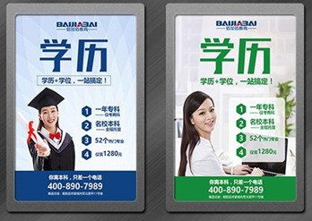 支持城鎮(zhèn)老舊小區(qū)加裝電梯，電梯廣告將迎來又一波增長!