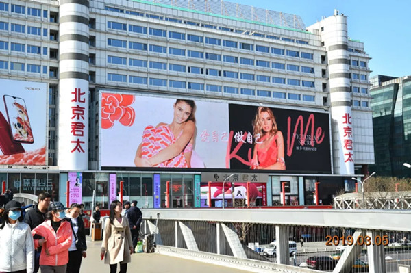 維多利亞秘密愛自己做自己北京西單君太百貨LED大屏廣告