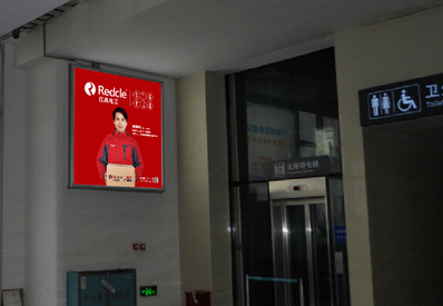候車廳內(nèi)，近垂直電梯圖騰燈箱廣告