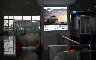 補(bǔ)票處、檢票口旁圖騰燈箱廣告