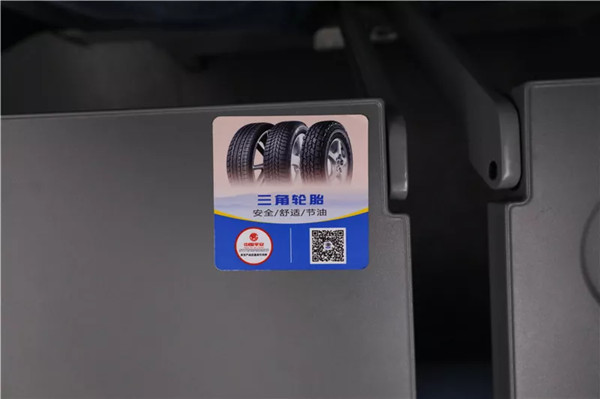 三角輪胎高鐵廣告 三角輪胎高鐵廣告