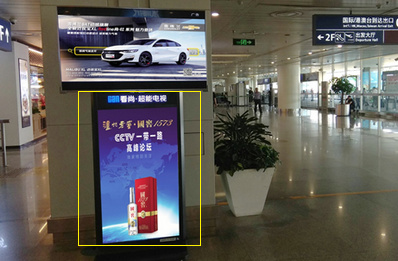 國內(nèi)、國際出發(fā)及到達(dá)電子刷屏廣告