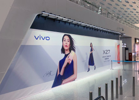 VIVO手機(jī)X27新品機(jī)場廣告投放案例