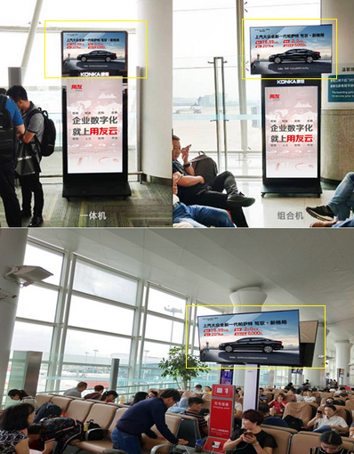 杭州機(jī)場國際、國內(nèi)，出發(fā)電視視頻廣告