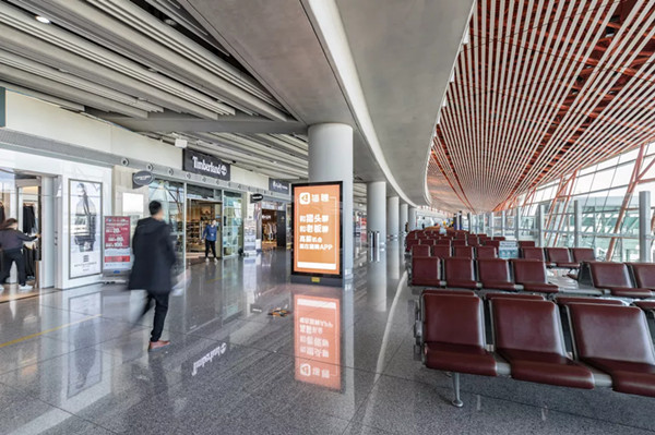 獵聘網北京首都機場廣告