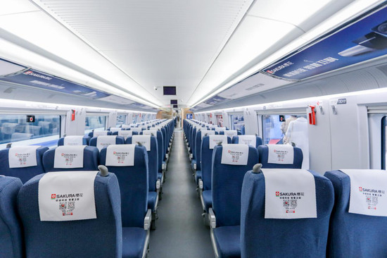 櫻花高鐵列車頭枕巾廣告 櫻花高鐵列車頭枕巾廣告