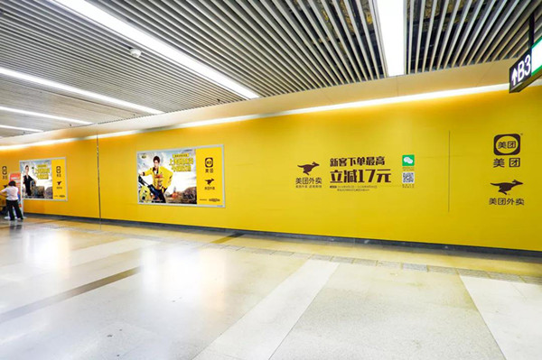 美團(tuán)深圳地鐵主題通道廣告