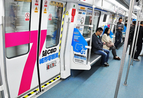 深圳地鐵列車(chē)內(nèi)廣告