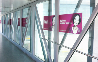 杭州機場廊橋區(qū)貼膜廣告