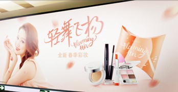 投放北京地鐵做廣告聯(lián)系誰(shuí)?