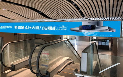 哈爾濱機(jī)場到達(dá)區(qū)燈箱廣告