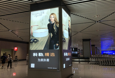 哈爾濱機(jī)場大廳包柱燈箱廣告