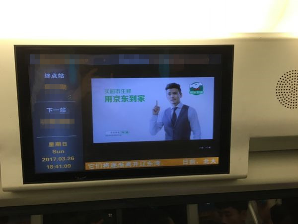 深圳地鐵電視廣告投放價格