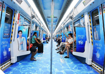深圳地鐵車內(nèi)廣告？