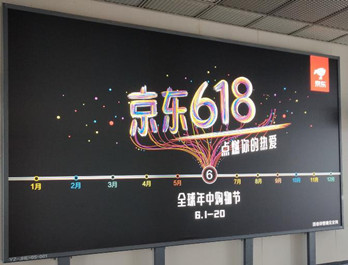 北京地鐵廣告哪家做的？