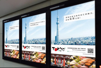 北京地鐵燈箱的廣告多少錢？