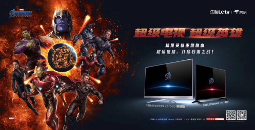 樂(lè)融TV北京地鐵廣告