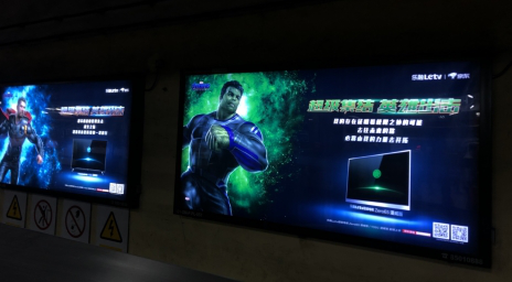 樂(lè)融TV北京地鐵廣告