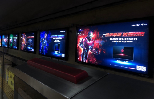 樂(lè)融TV北京地鐵廣告