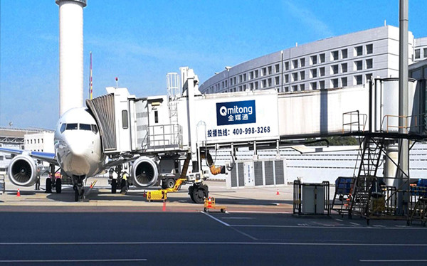 南京機(jī)場(chǎng)廊橋區(qū)廣告