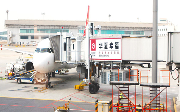 南京機(jī)場(chǎng)廊橋區(qū)廣告