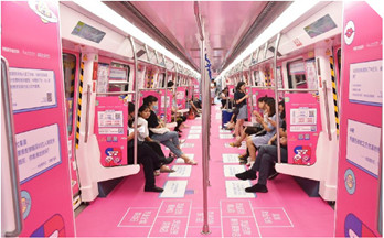 深圳地鐵列車廣告？   