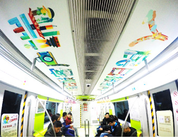 北京地鐵車體廣告價格如何？