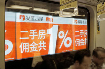 北京地鐵隧道LED廣告的投放形式是怎么樣的？