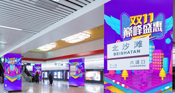 北京地鐵打廣告價格？