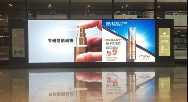 歐萊雅上海虹橋機(jī)場LED大屏廣告