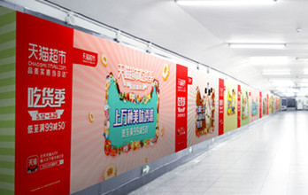 北京地鐵廣告怎么做？