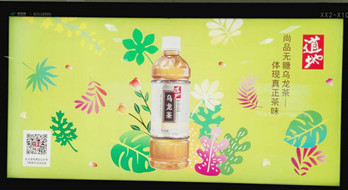 北京地鐵燈箱廣告價格是怎樣？  