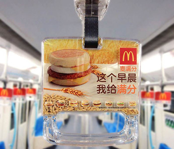 北京地鐵拉手廣告價格是怎樣的？