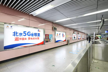 北京地鐵燈箱廣告報價是怎樣？